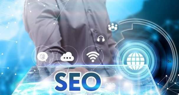 分享做SEO优化的思想，让你走得更远