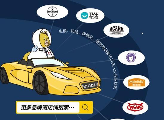 被“宠爱”的网站优化-探讨网站优化的核心要素（揭示被“宠爱”的网站优化策略，让你走向成功之路）