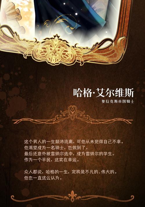 被“宠爱”的网站优化-探讨网站优化的核心要素（揭示被“宠爱”的网站优化策略，让你走向成功之路）