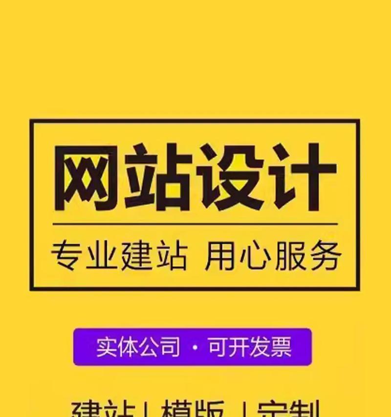 降低网站改版损失的有效方法（教你如何规避网站改版带来的风险，保障业务稳定发展）