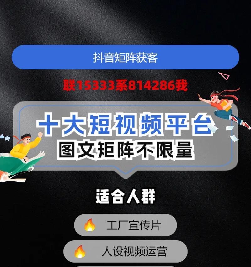 如何利用优化提高网站排名？（掌握优化的特点，轻松提高网站排名）