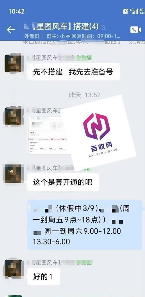 如何优化网站SEO标题（让你的网站排名更高，吸引更多流量）