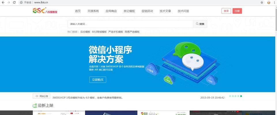 如何选择适合新手SEOer建设的网站类型（新手SEOer入门指南）