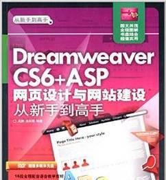 如何选择适合新手SEOer建设的网站类型（新手SEOer入门指南）