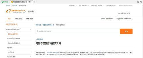 如何选择适合新手SEOer建设的网站类型（新手SEOer入门指南）
