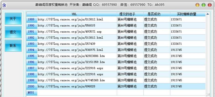 新兴的垂直搜索优化（了解垂直搜索优化，助力你的SEO策略）