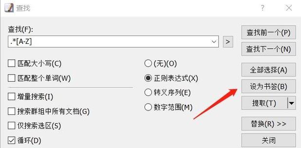 新兴的垂直搜索优化（了解垂直搜索优化，助力你的SEO策略）