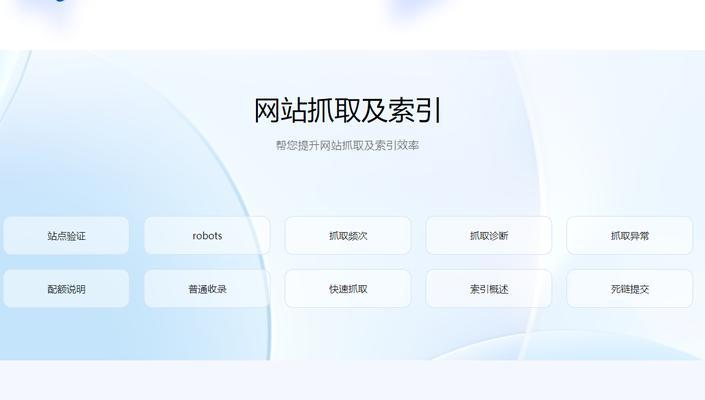 网站页面布局技巧（用吸引更多访问量的技巧）