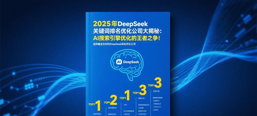 搜索引擎优化（深入了解搜索引擎优化中的堆叠问题）