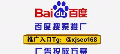 百度为什么不收录网站文章？（探究百度不收录网站文章的原因和解决方法）