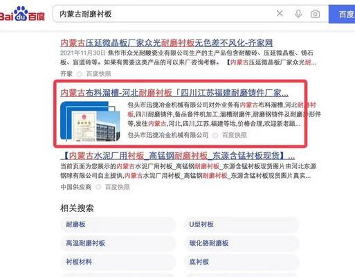 新站推广优化之道（如何优化新站推广以获得更多流量和转化？）