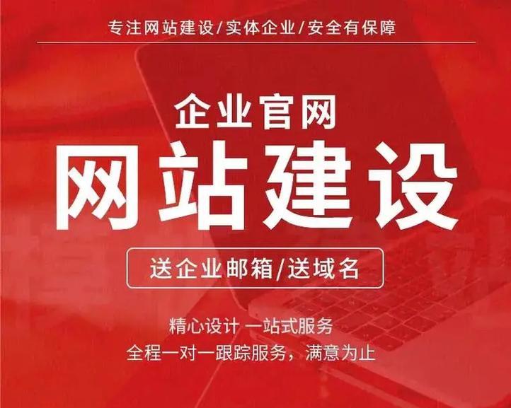 如何制作自己的网站？（网站制作需要的费用）