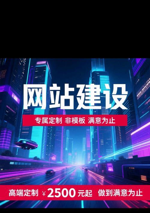 如何制作自己的网站？（网站制作需要的费用）