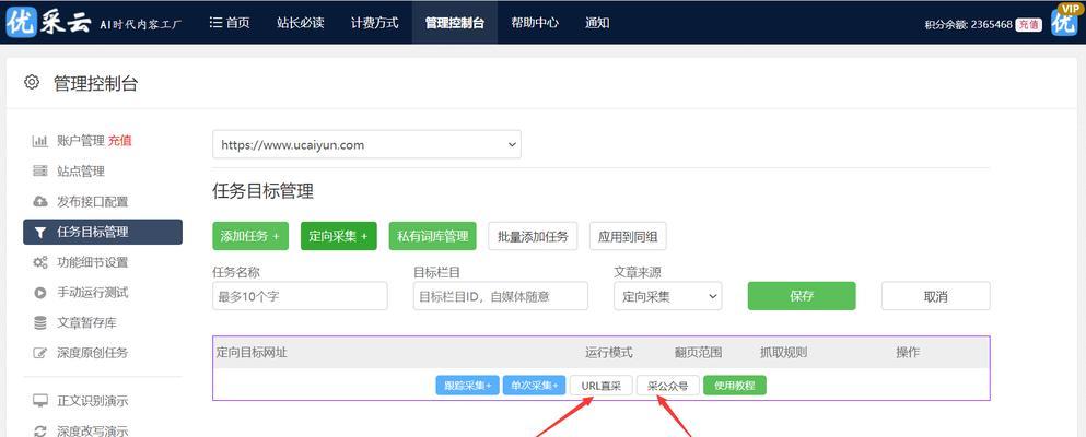 SEO的本质——让用户得到最佳搜索结果（了解SEO，提升网站排名）
