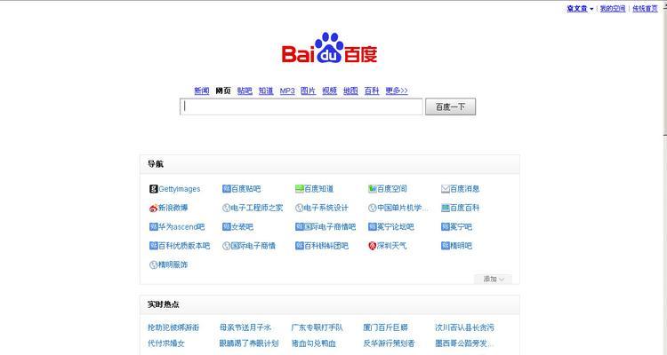 深入了解网站用户的行为和需求（如何有效地获取并分析用户数据）