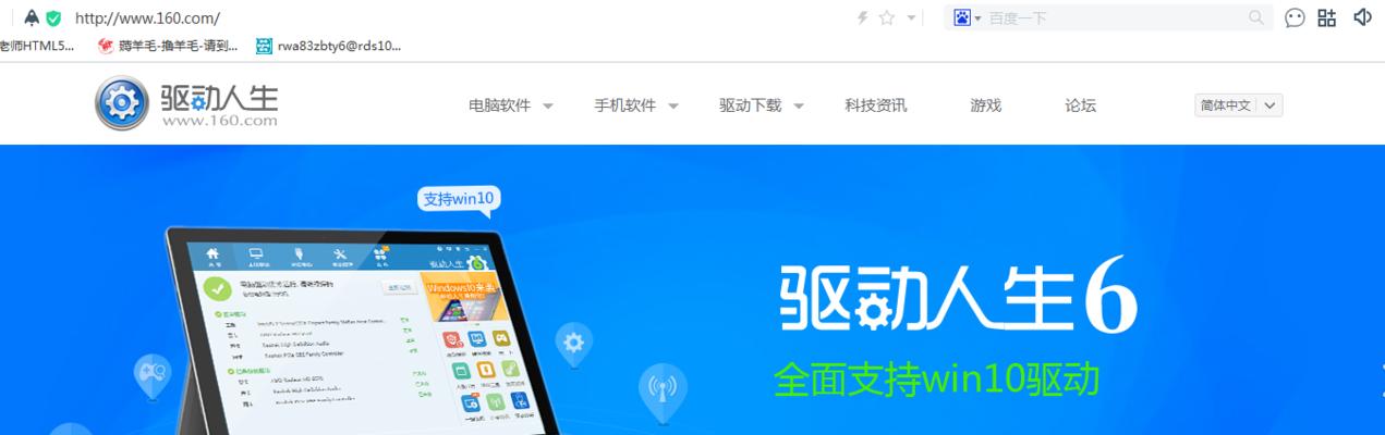 为什么我的网站排名上不去？（分析原因，找到解决方法）