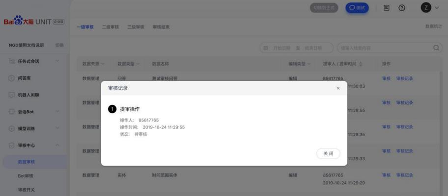 新站在百度审核期间的操作指南（如何顺利通过百度审核提升网站排名？）