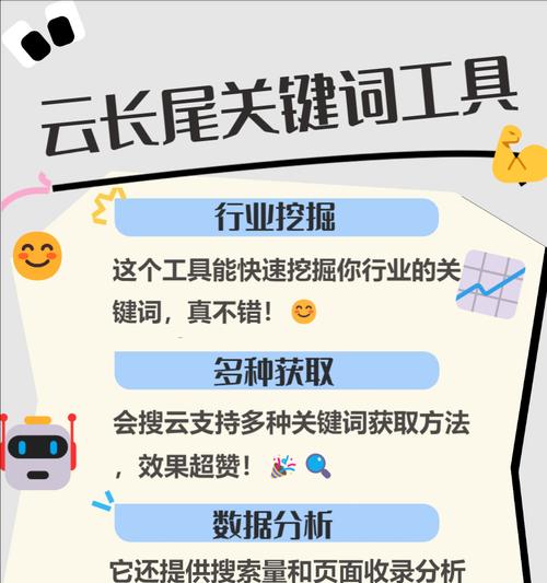 在搜索引擎的重要性（如何优化，提高网站排名）