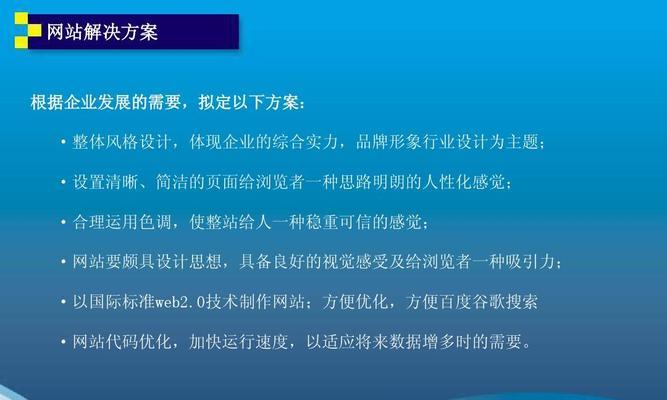 如何评判一个营销型网站的好与坏？（15个关键指标帮你轻松评估网站质量）