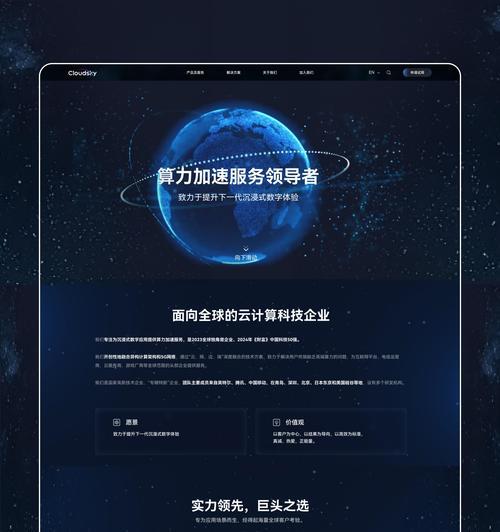 企业网站设计优化技巧：打造用户友好的网站体验