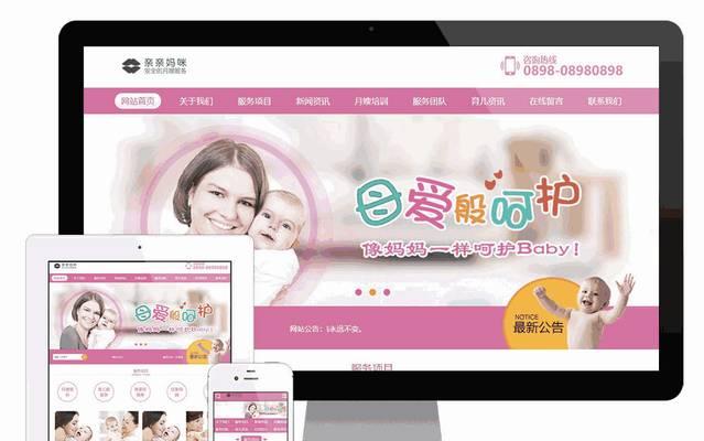 网站建设首页设计制作必不可少（从用户体验和品牌传播角度出发）