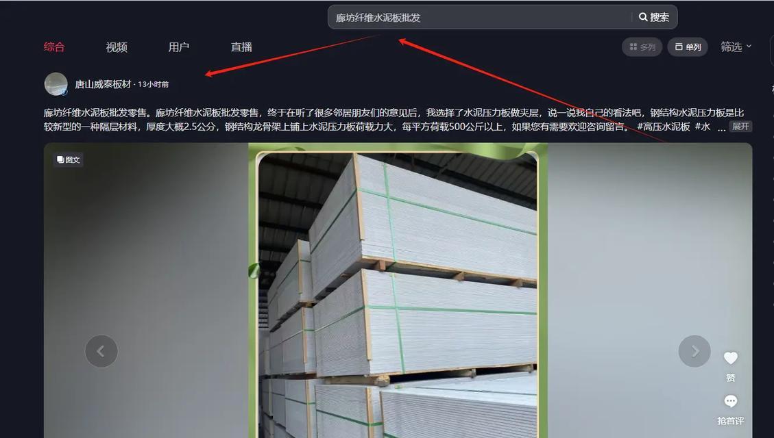 外链建设：提升网站权重的有效途径