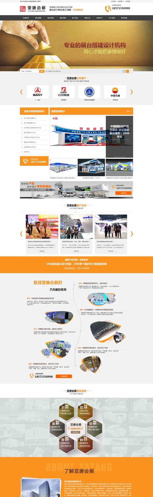 大型网站建设合同签订的注意事项（如何避免合同纠纷，保障双方权益）
