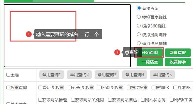 如何提高网站收录率——主页不是主题的情况下（如何让你的文章被搜索引擎收录，而非被忽略？）