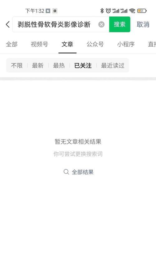 如何提高网站收录率——主页不是主题的情况下（如何让你的文章被搜索引擎收录，而非被忽略？）