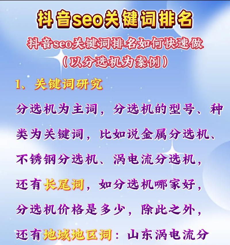 探析影响营销型网站排名的主要原因（从用户体验、内容质量和外部链接三方面阐述）