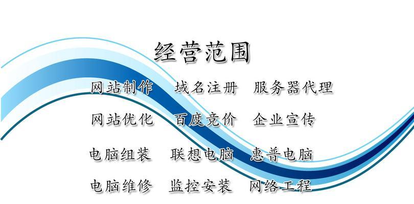 探究一般网站托管服务的内容（了解网站托管服务的基本构成与功能）