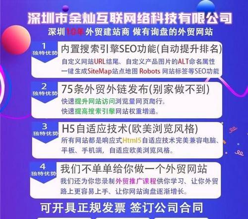 网站优化为什么长期没有排名？（探究网站优化中可能存在的问题及解决方案）