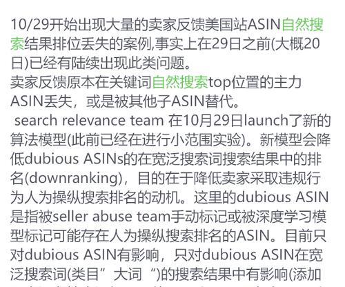 提高排名，却难以转化为销售？这篇文章帮你解决问题！（排名不是唯一，转化才是王道！从15个角度教你提高转化率。）