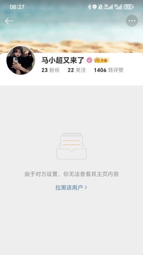 网站被黑怎么办？15个实用应对措施（有效应对黑客攻击，保护网站安全）