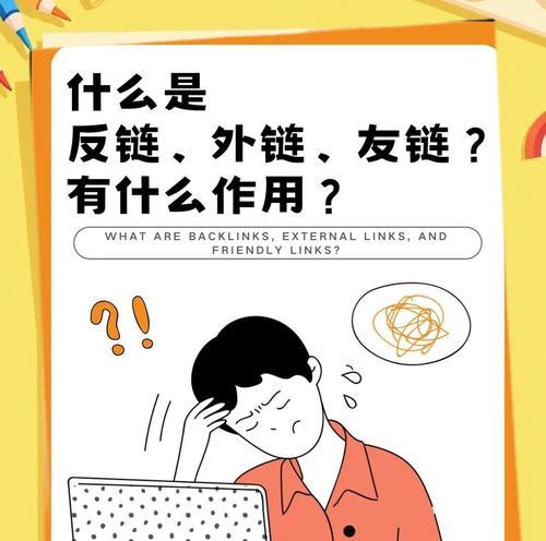 外链在不同SEO时期的侧重点（从提高权重到增加品牌影响力）