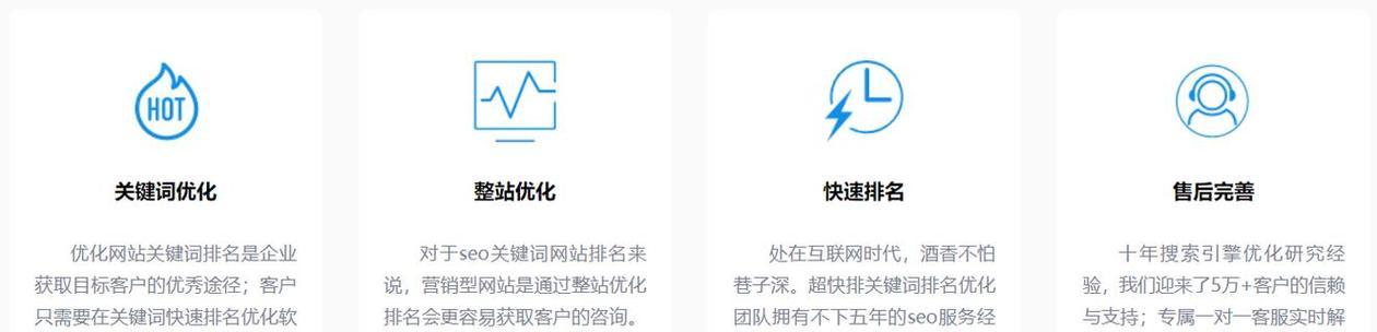 搜索引擎原理详解——如何让你找到想要的答案？（深入探究搜索引擎算法和技术，提高检索结果的准确性与完整性）