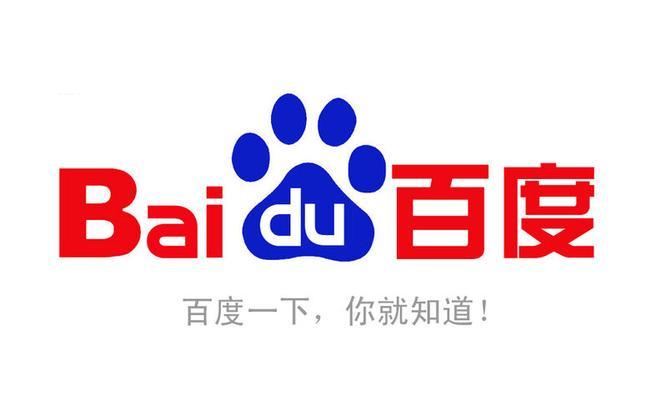 如何解决和调查百度快照劫持问题（了解快照劫持的危害和解决方案，保护网站安全）