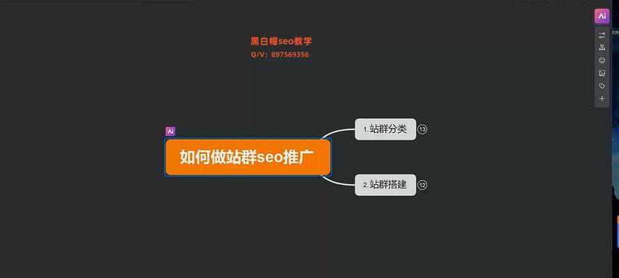 如何优化SEO提高收录率（15个步骤帮你提升网站收录率）
