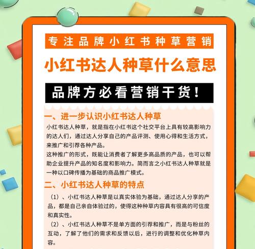 百度旗下产品推广之道（从搜索到AI，探索百度旗下产品的推广策略）