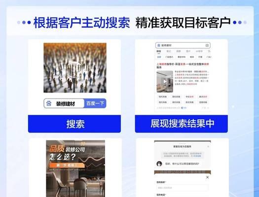 百度旗下产品推广之道（从搜索到AI，探索百度旗下产品的推广策略）