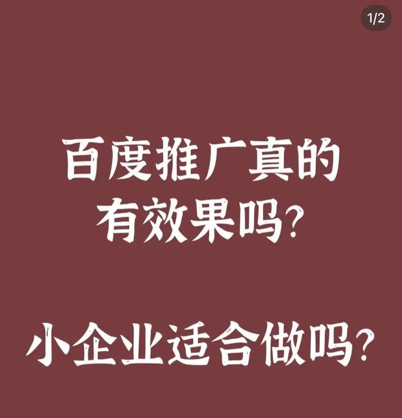 百度旗下产品推广之道（从搜索到AI，探索百度旗下产品的推广策略）