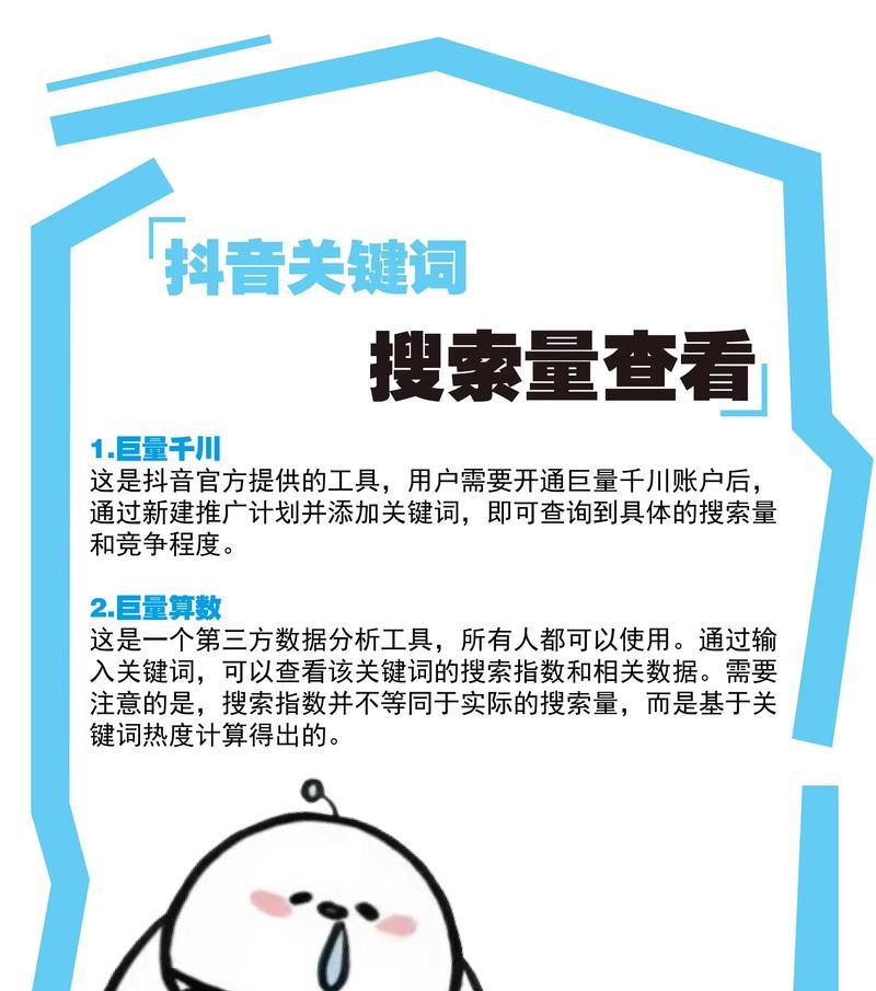 SEO搜索排名影响因素分析：从页面优化到用户体验