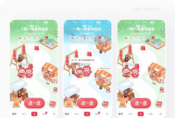 网页动效对网站体验的重要性（如何使用动效提升网站用户体验）