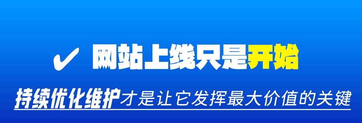 如何获得高质量外链？（掌握外链引流的秘诀）