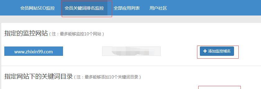 网站排名波动大的原因及解决方案（解析排名波动的原因，如何提升网站排名）