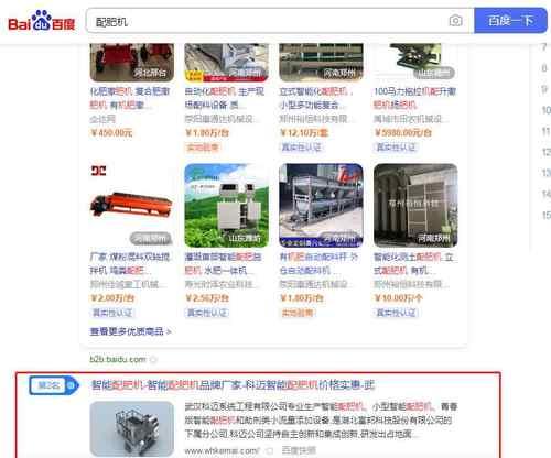 SEO新站优化手法（提高新站排名的实用技巧）