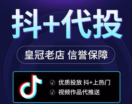 抖音购物如何辨别真伪?买到假货怎么办?