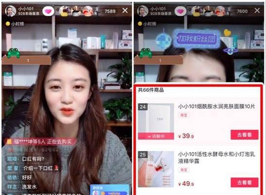 抖音团购功能怎么上架?上架流程和常见问题解答?