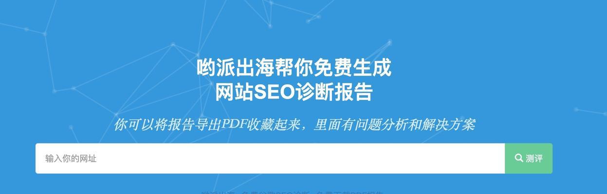 如何合理抓取网站数据（掌控网站抓取频率）