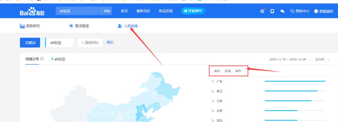 如何合理抓取网站数据（掌控网站抓取频率）